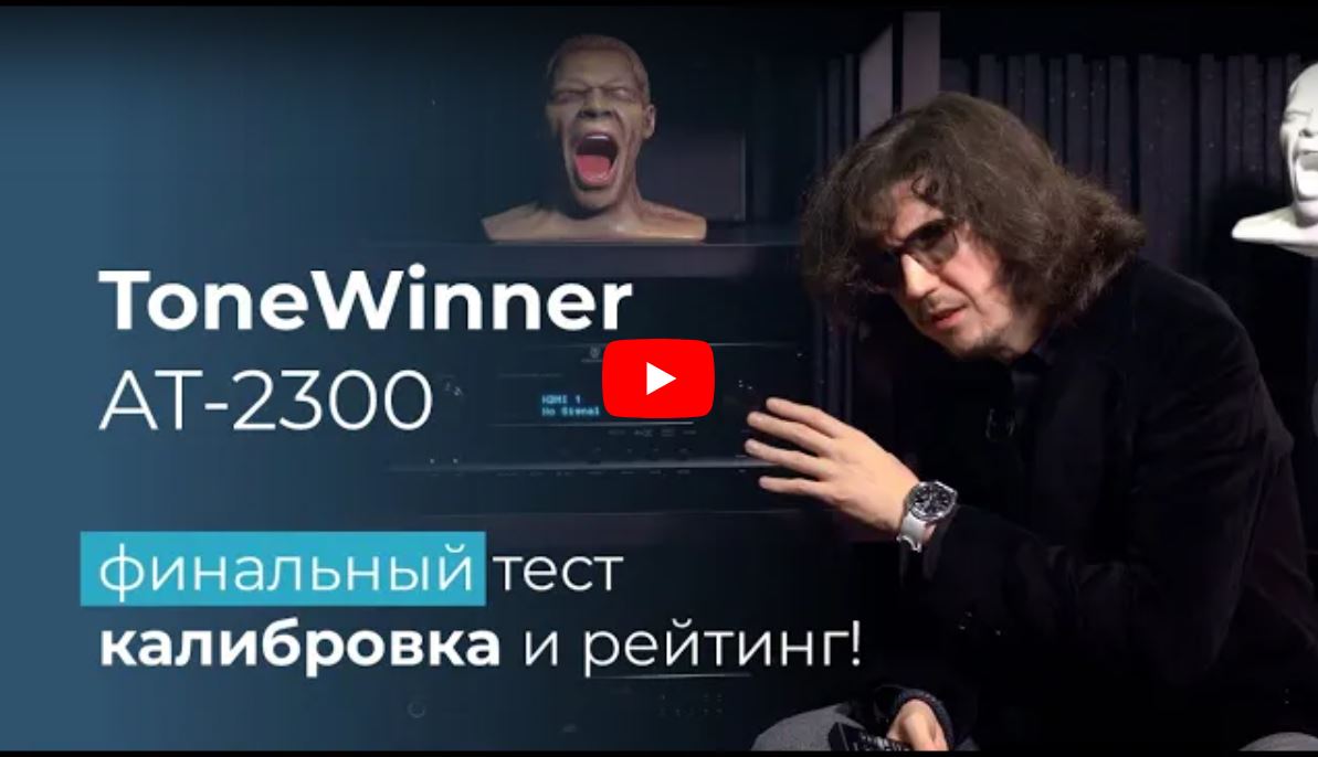 Обзор ресивера ToneWinner AT-2300, подготовленный экспертами Droid One.